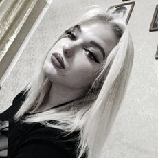 Галя
