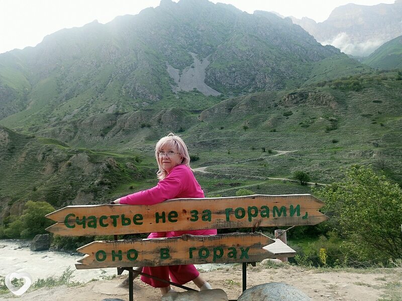 Жанна