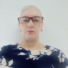 Яна