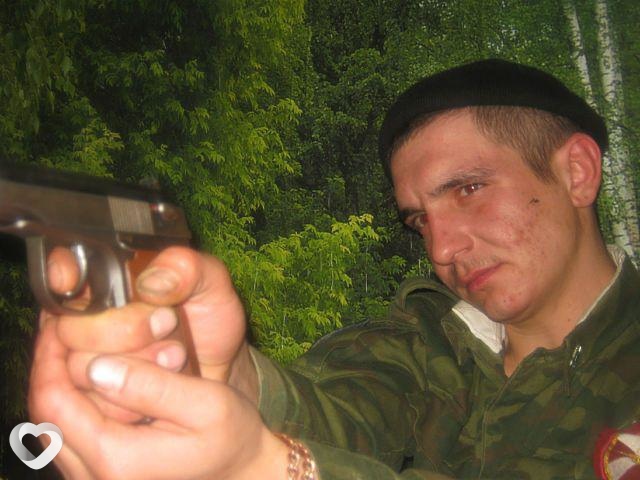 Ваня
