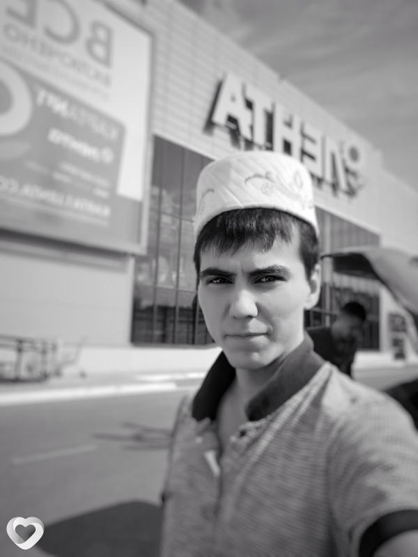 Демид