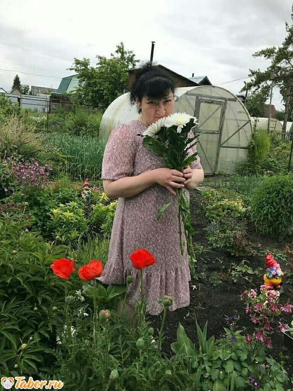 Аня