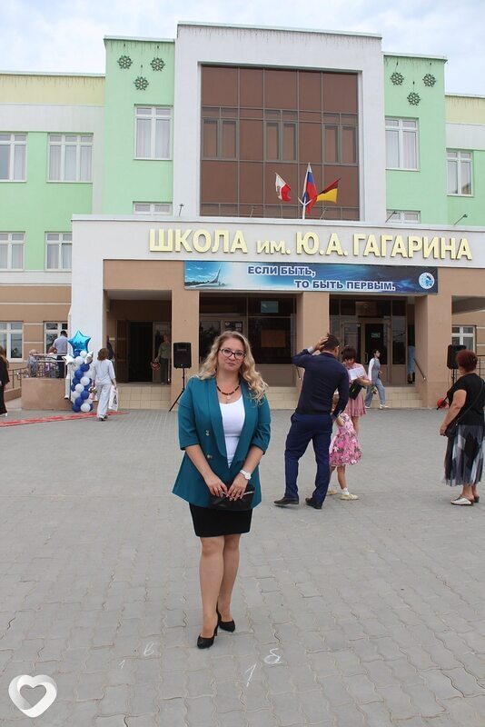 Таня