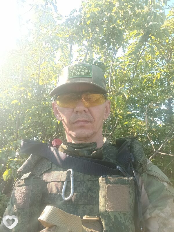 Слава