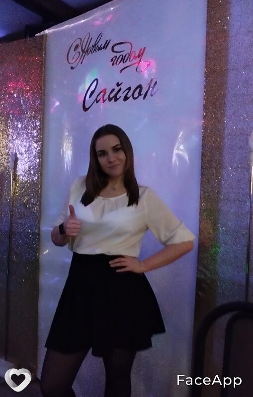 Эльза