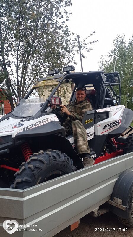 Эрик