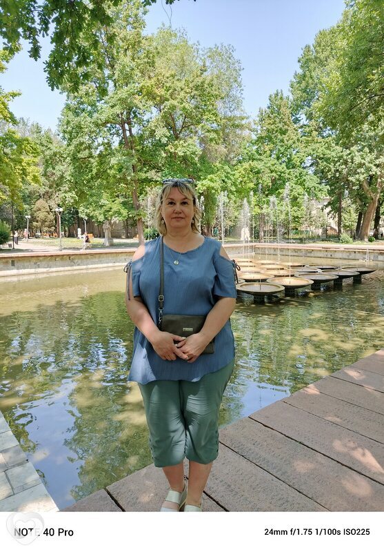 Полина