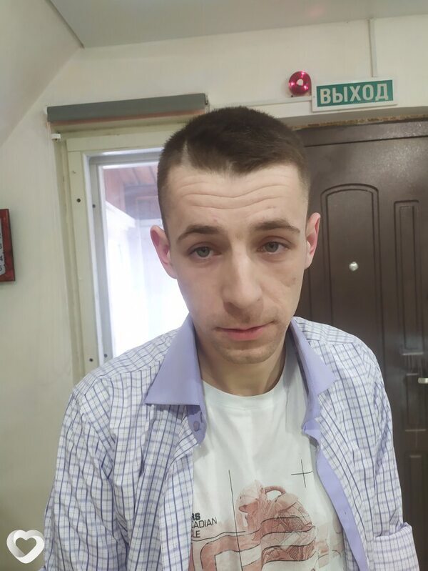 Альбик