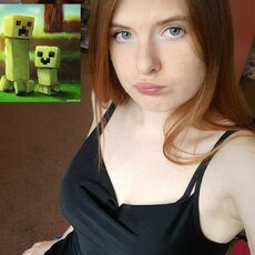 Лена