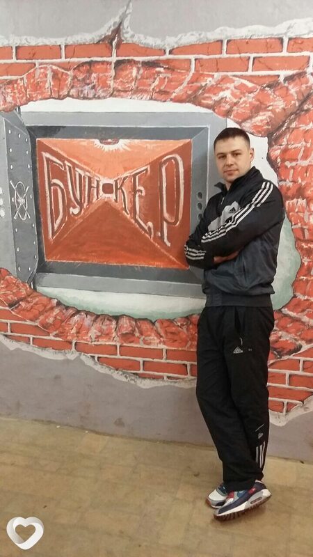 Руслан