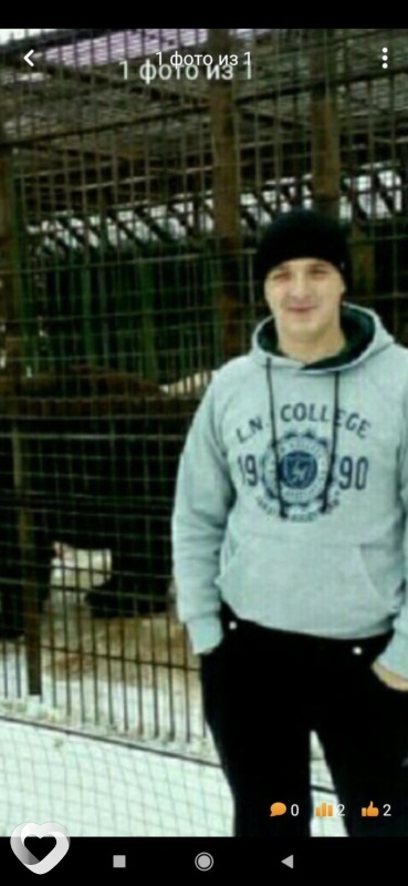 Евгений