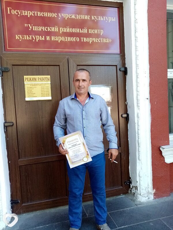 Адам
