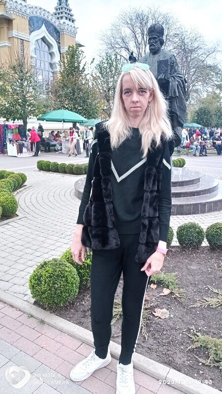 Есения