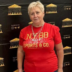 Полина