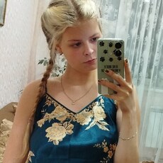 Ира