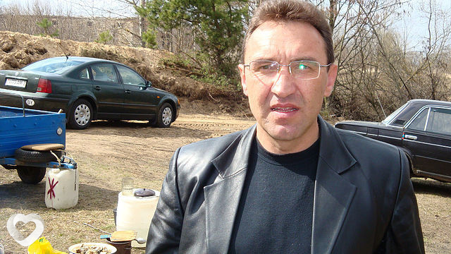 Лев