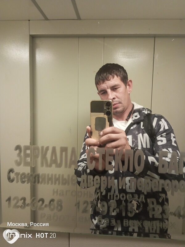 Артурик