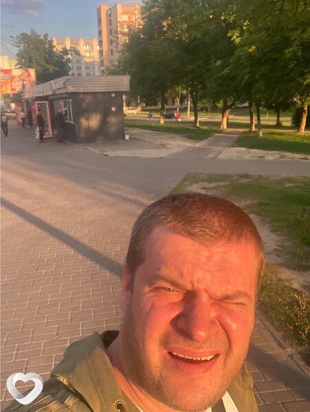 Гриша