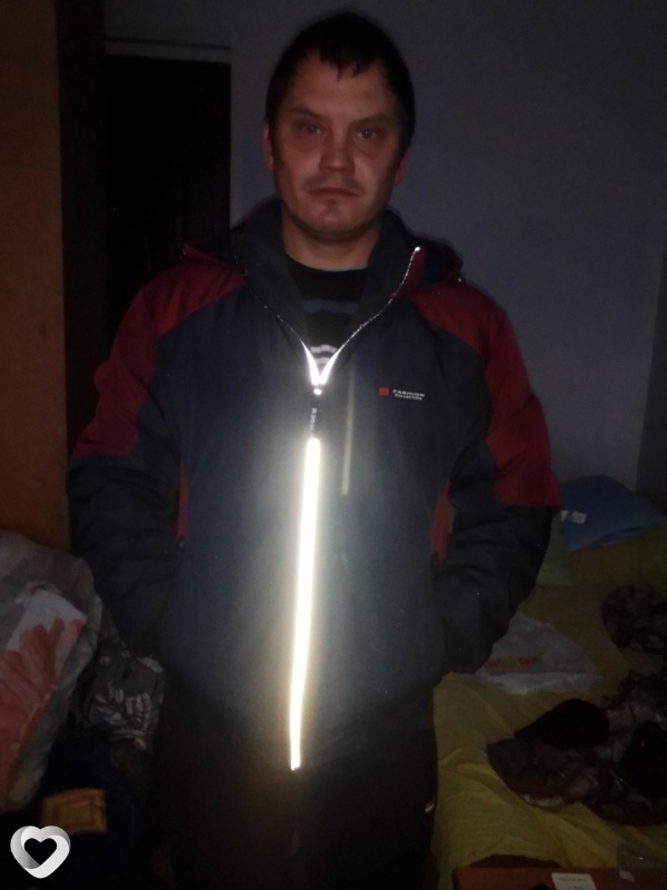 Эрик