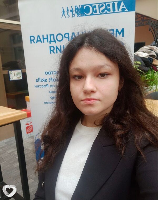 Надя