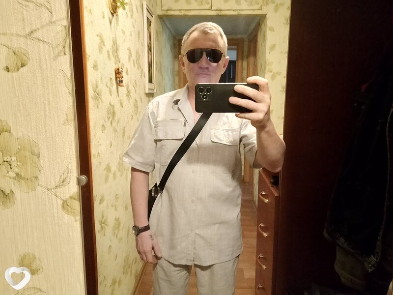 Эрик
