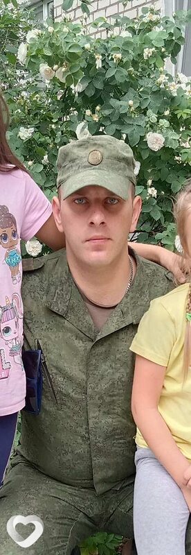 Женя