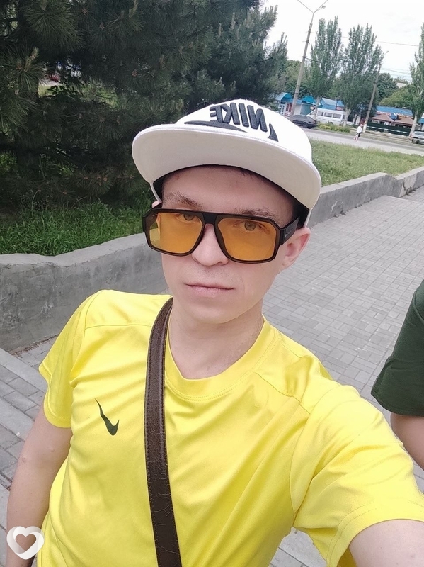 Гоша