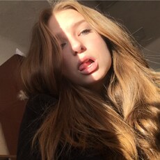 Эля