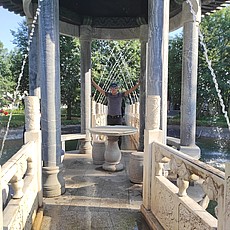 Костя