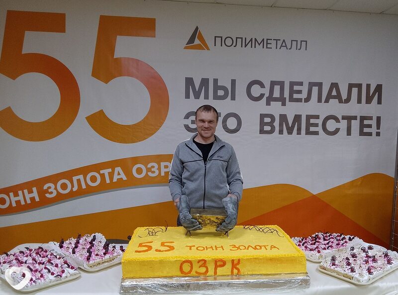 Макс