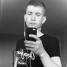 Альбик