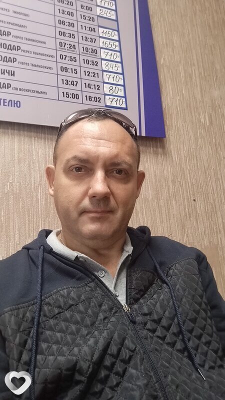 Эмиль
