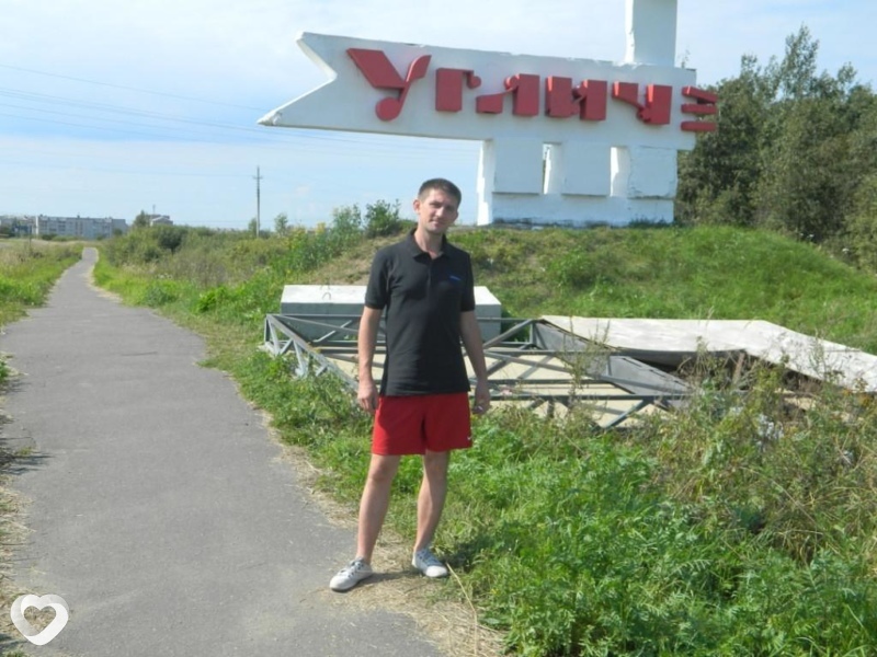 Эрик