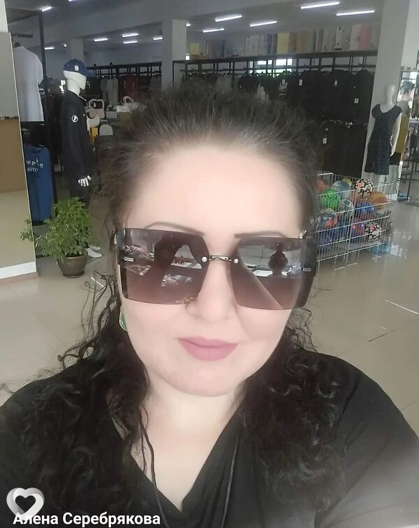 Христина