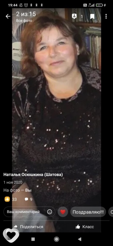 Зинаида