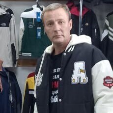 Эрик