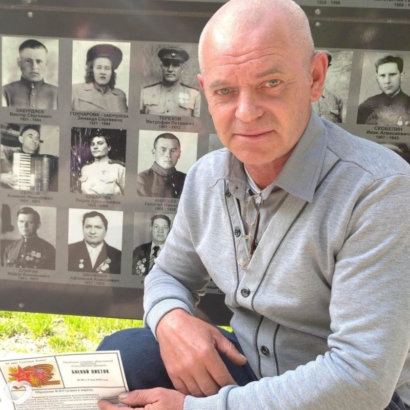 Валерий