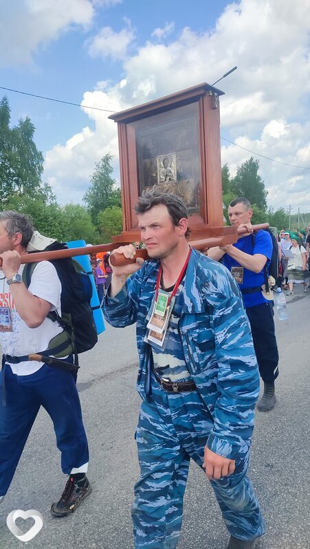 Ян