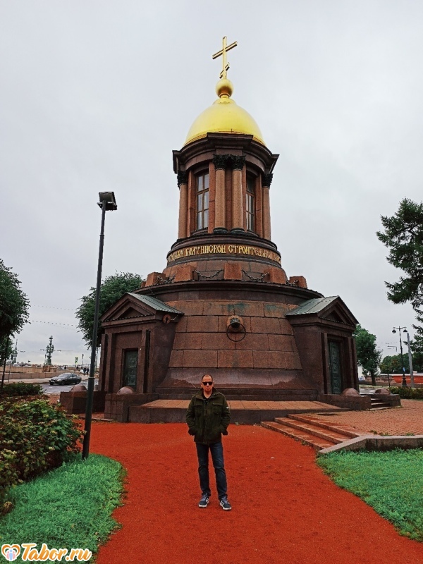 Лаврик