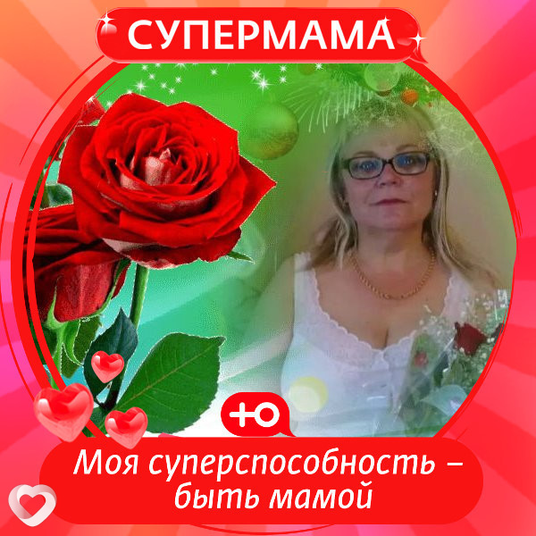 Варя