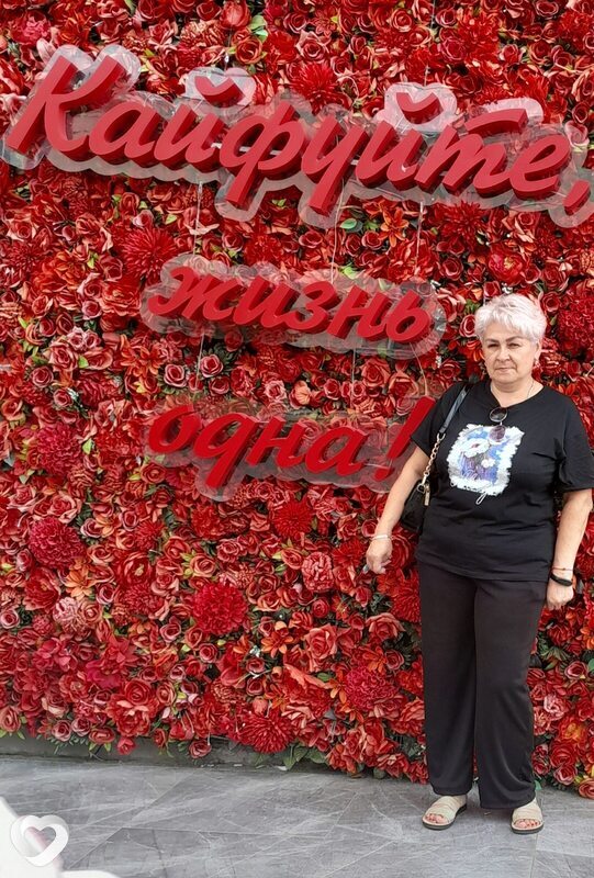 Эвелина