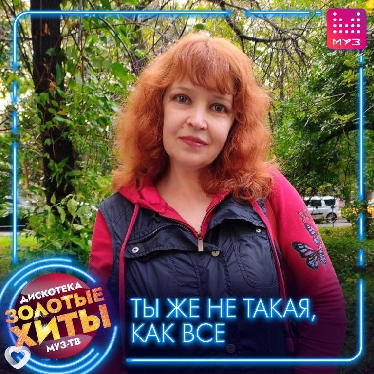 Татьяна