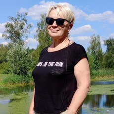 Галя