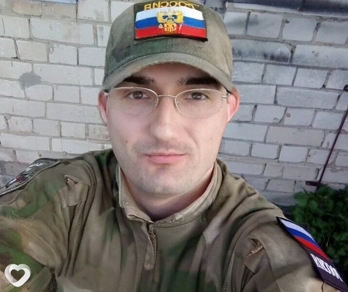 Клим