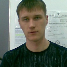 Слава