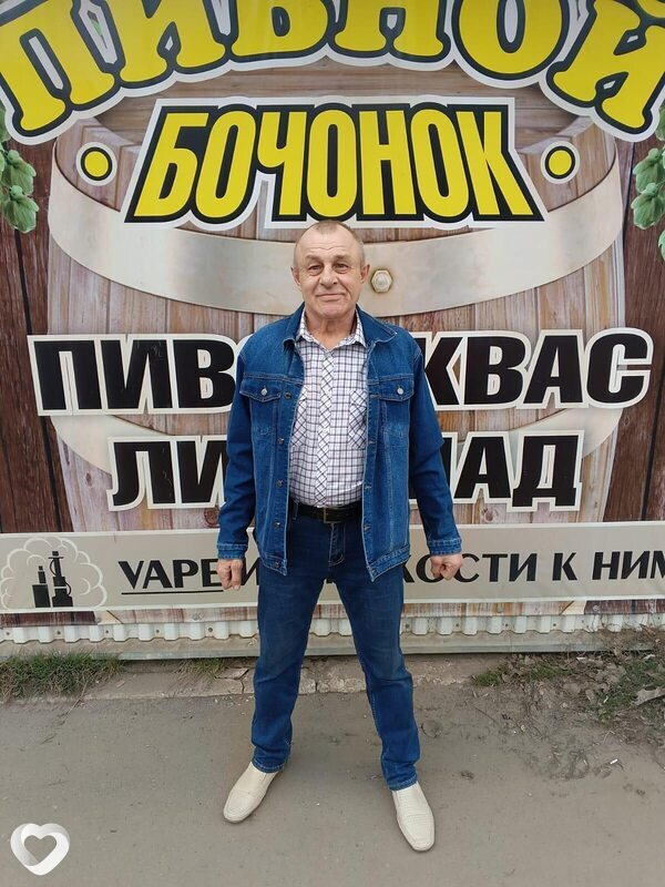 Артурик
