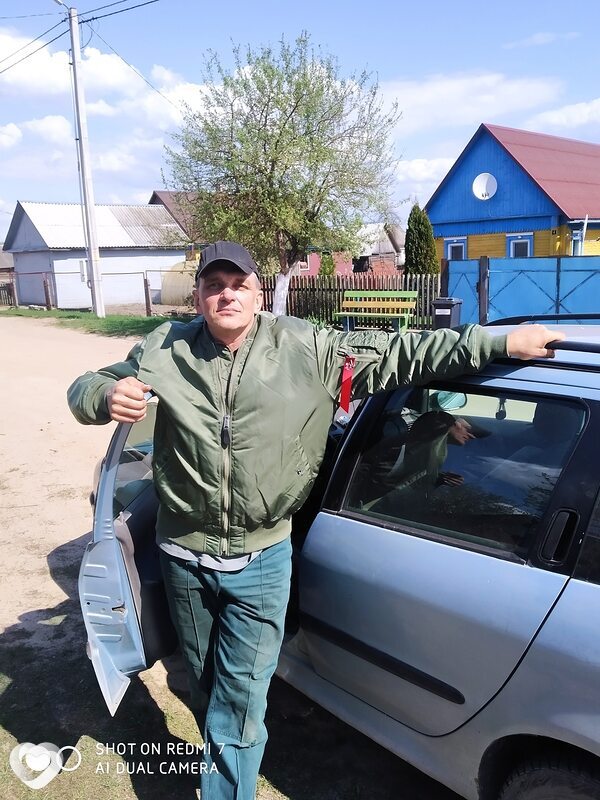 Женя
