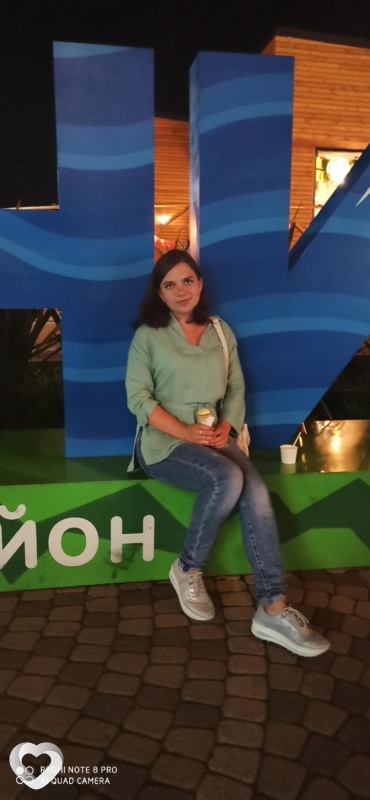Лена