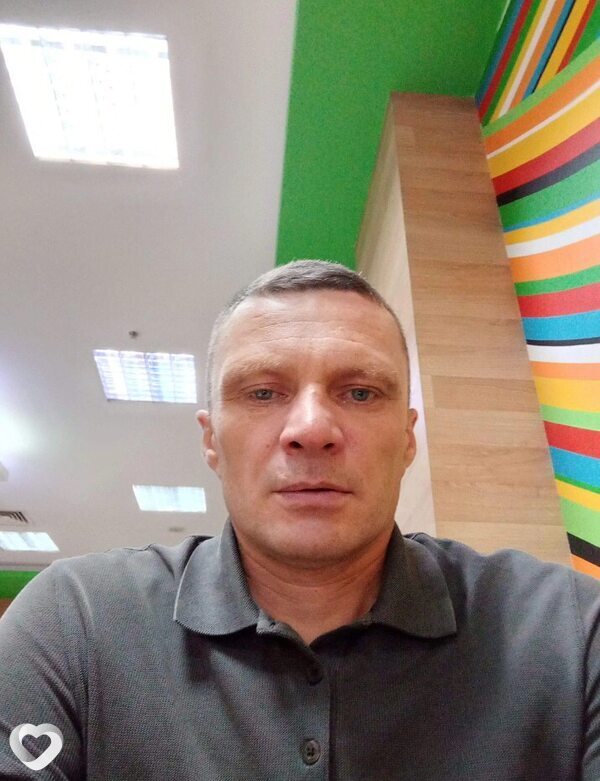 Гаврик