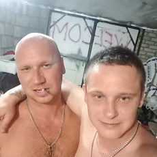 Костя